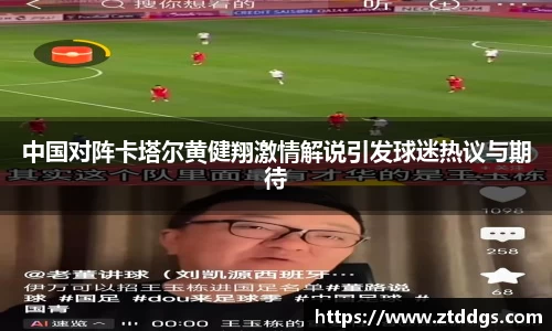 星空·综合体育官网