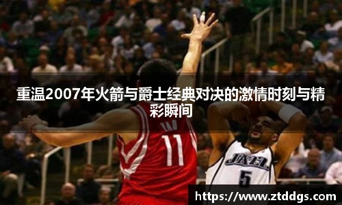 星空·综合体育