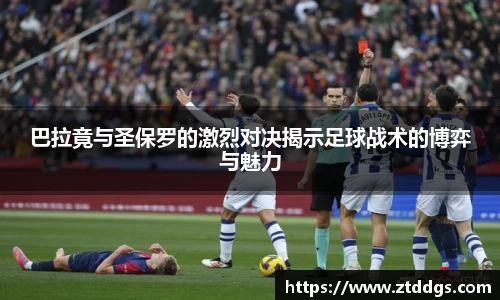 星空·综合体育